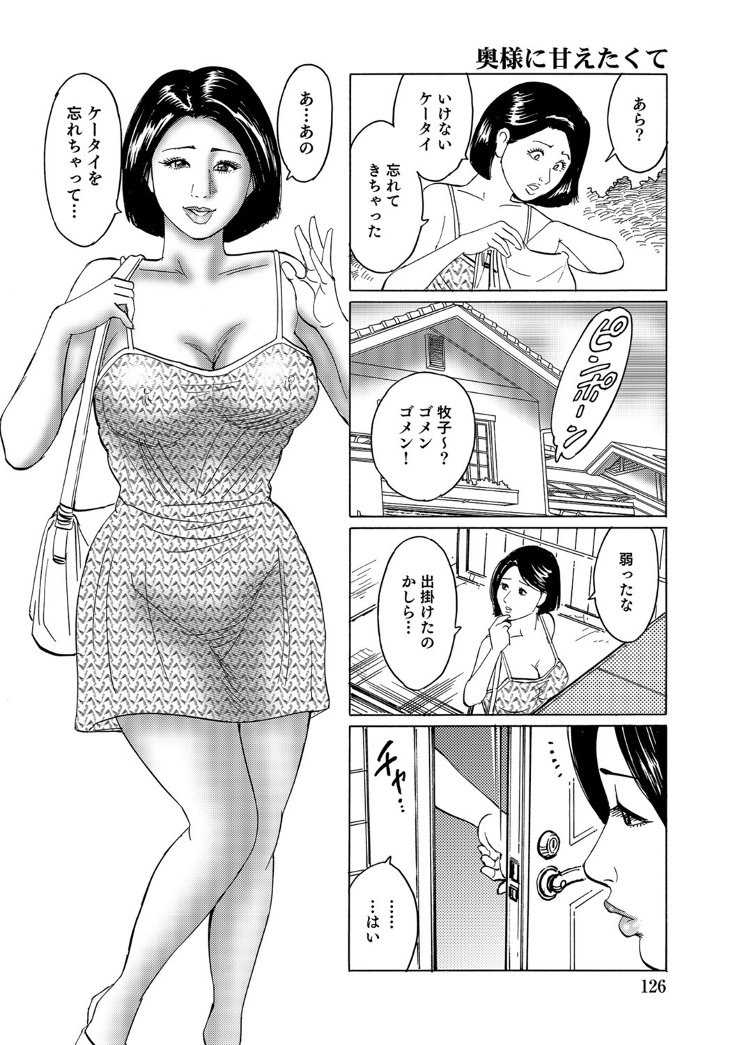 Page 126
