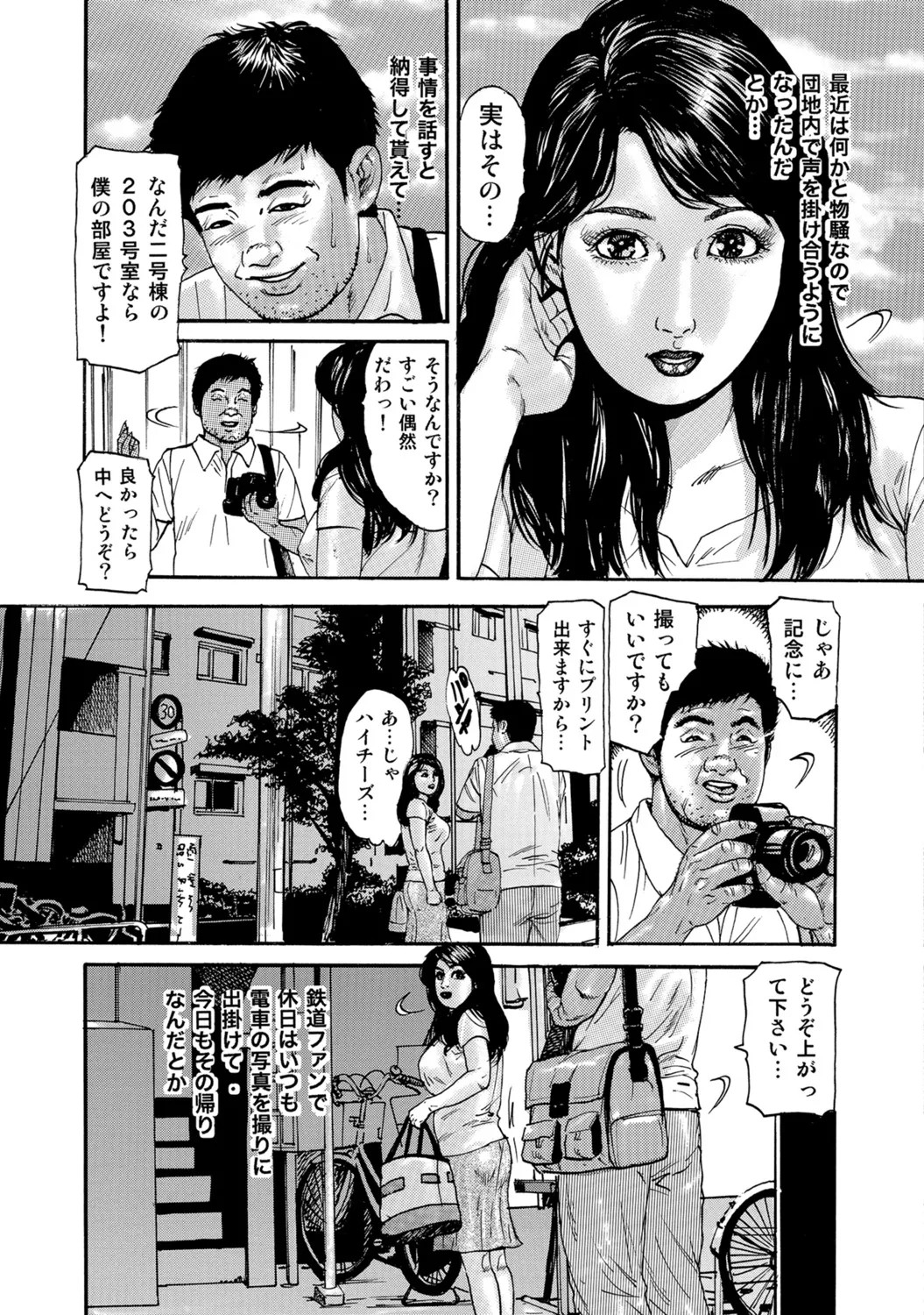 Page 159