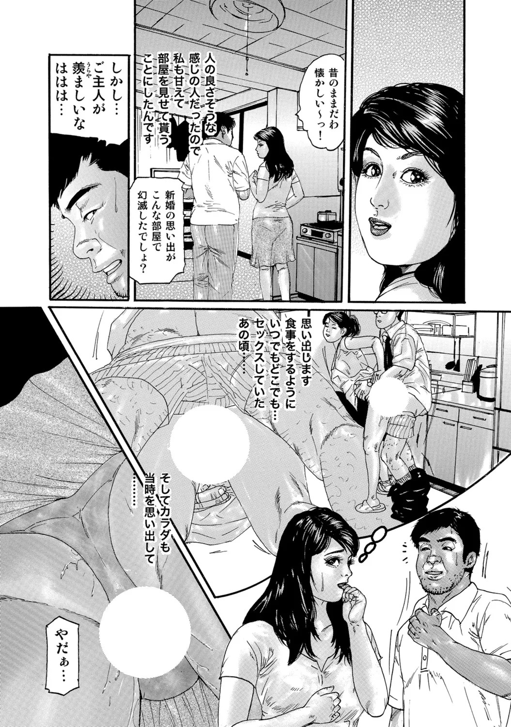 Page 160