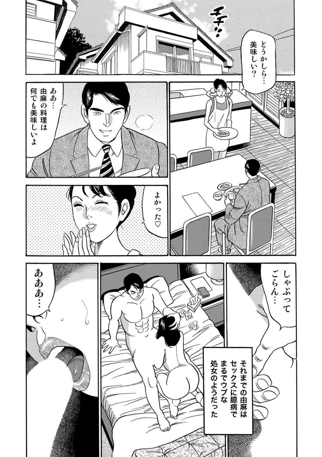 Page 203