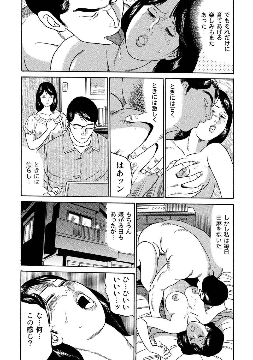 Page 204