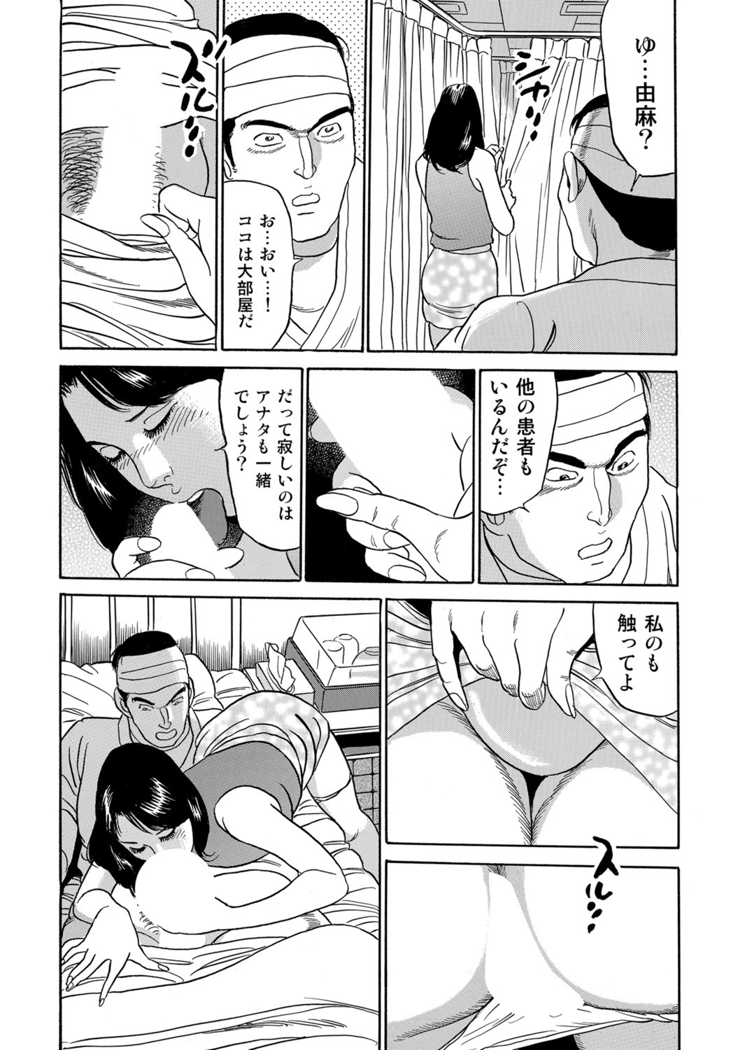 Page 207