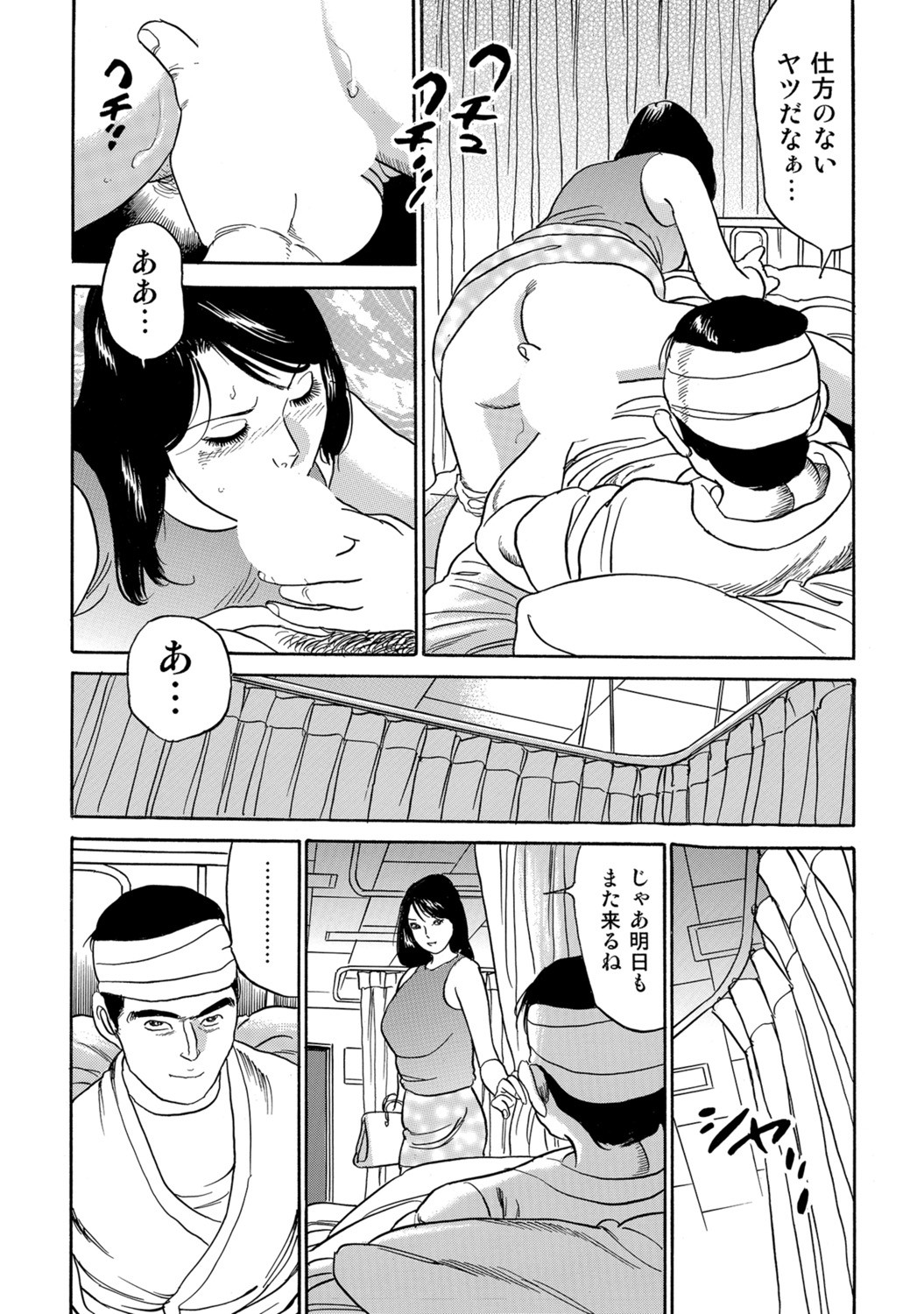 Page 208