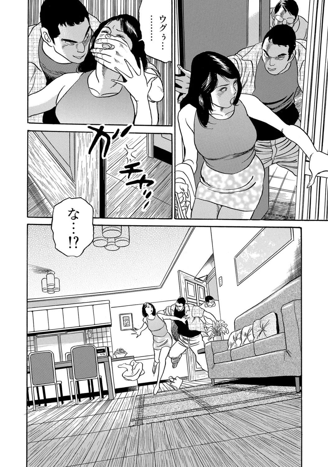 Page 210