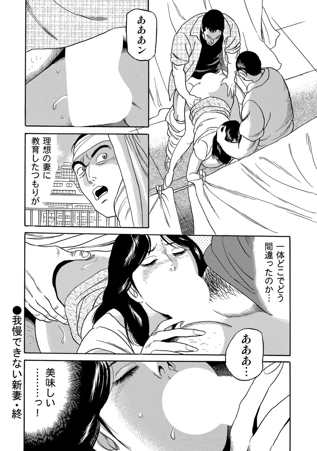 Page 220