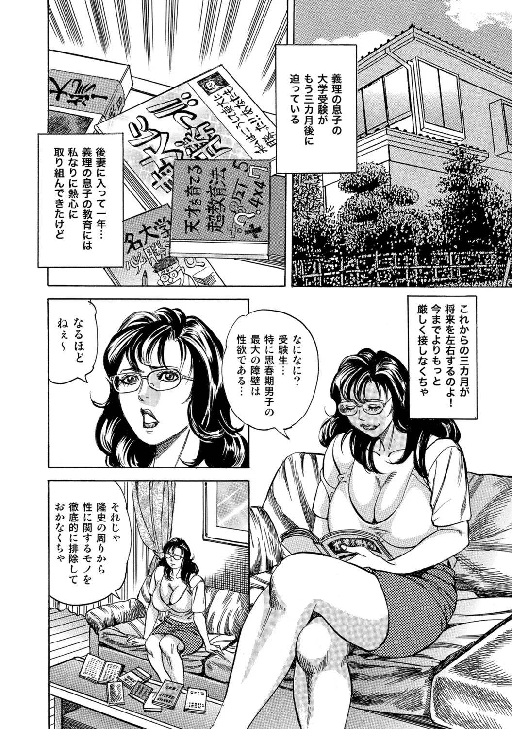 Page 222