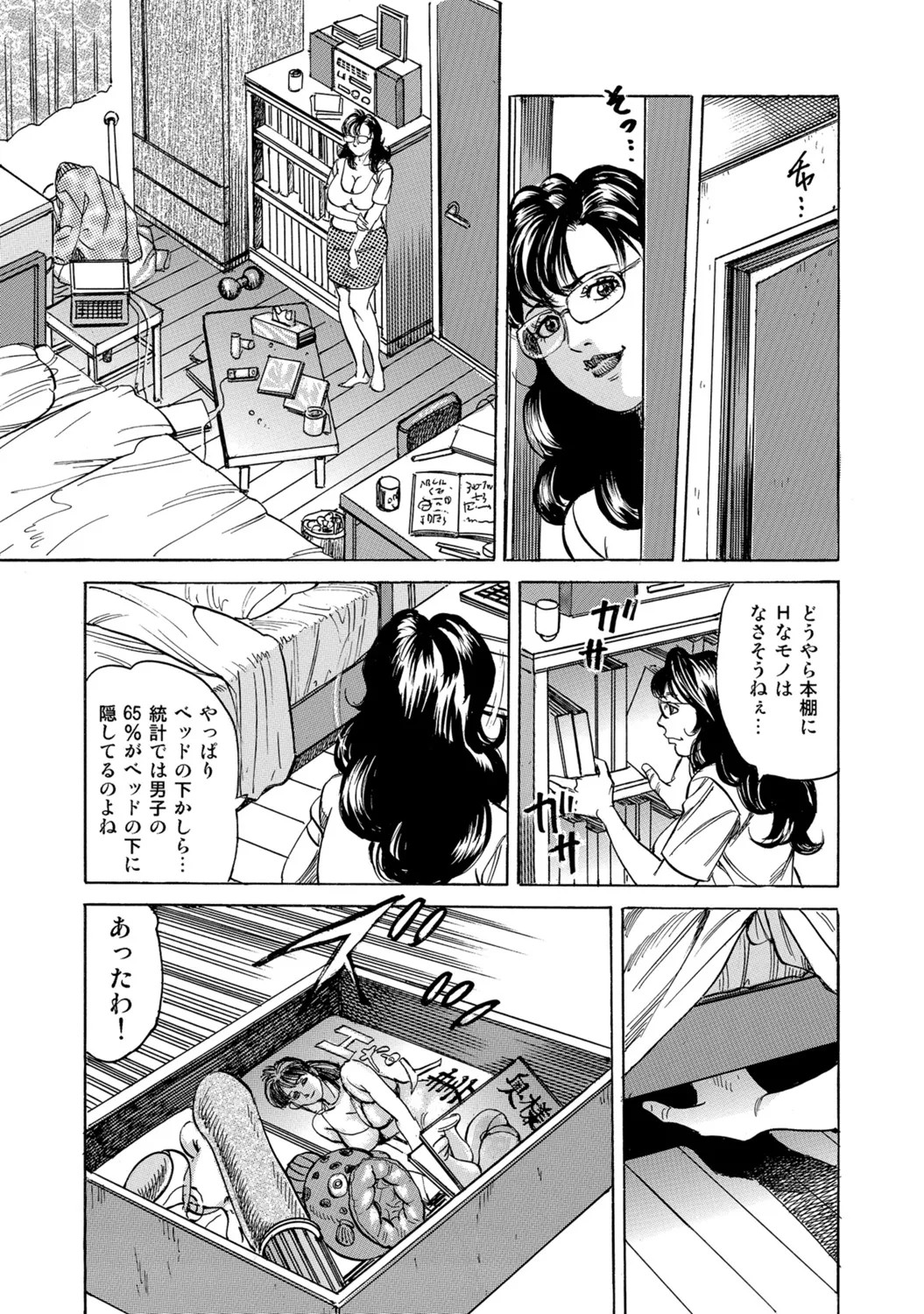 Page 223