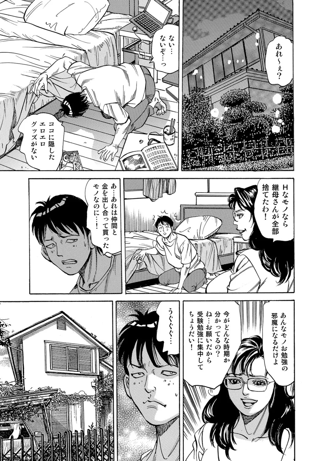 Page 225