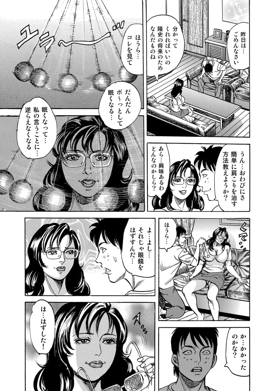 Page 227