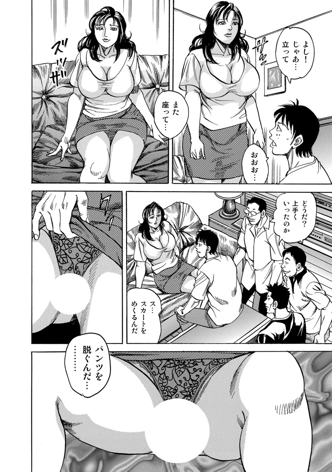 Page 228