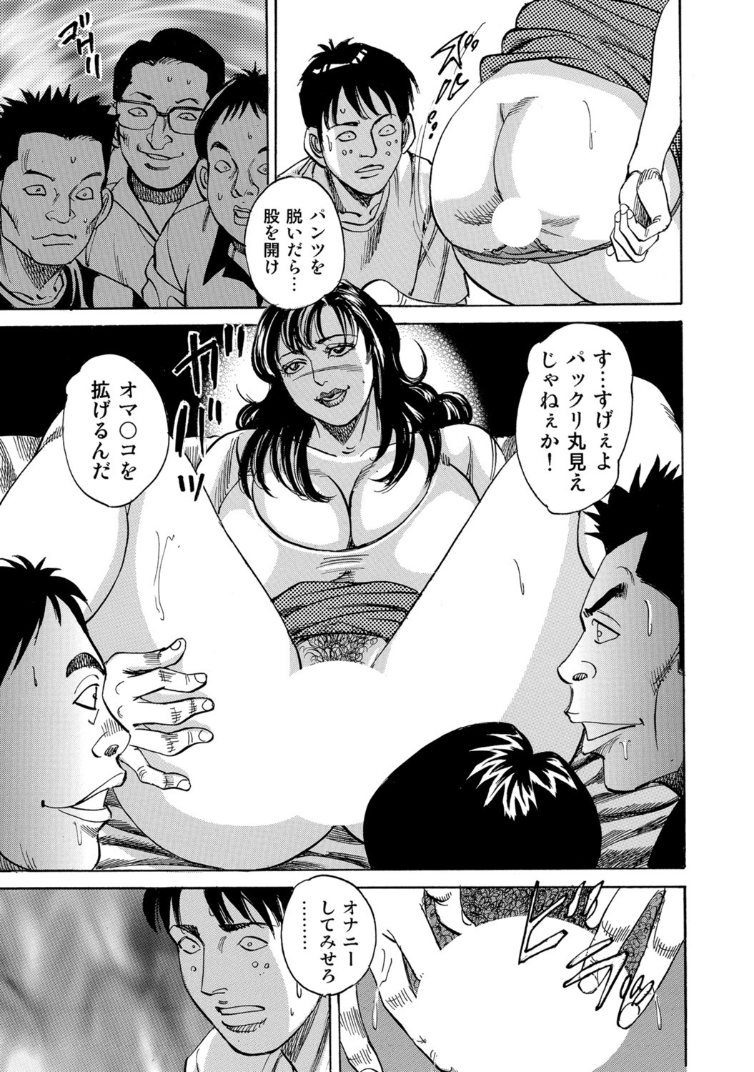 Page 229