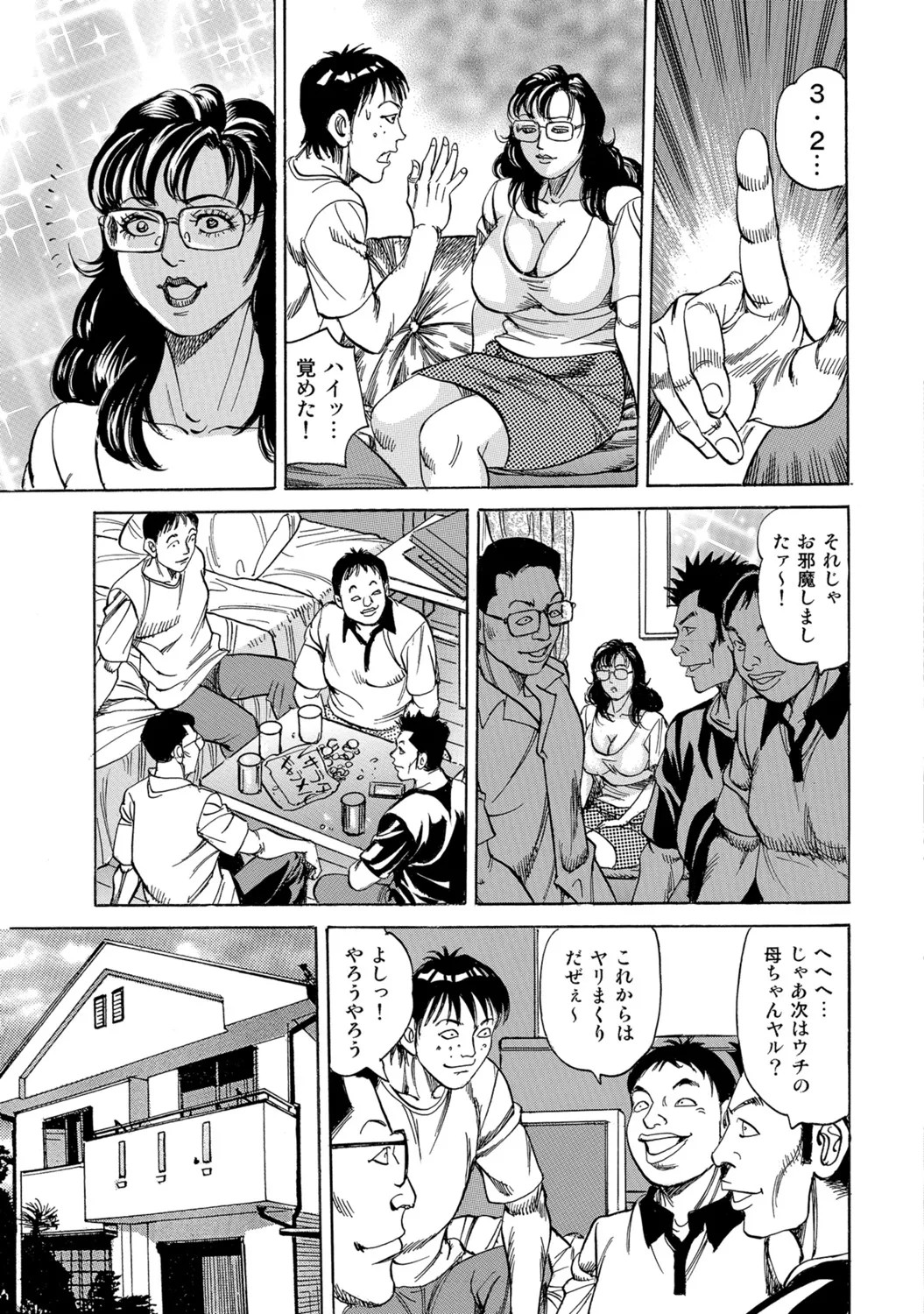 Page 237