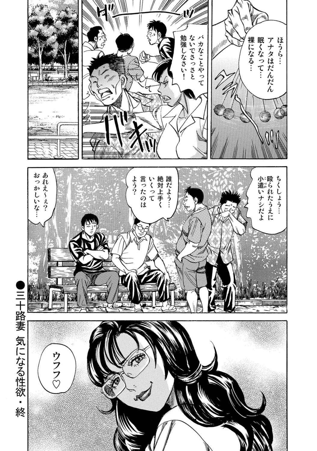 Page 238