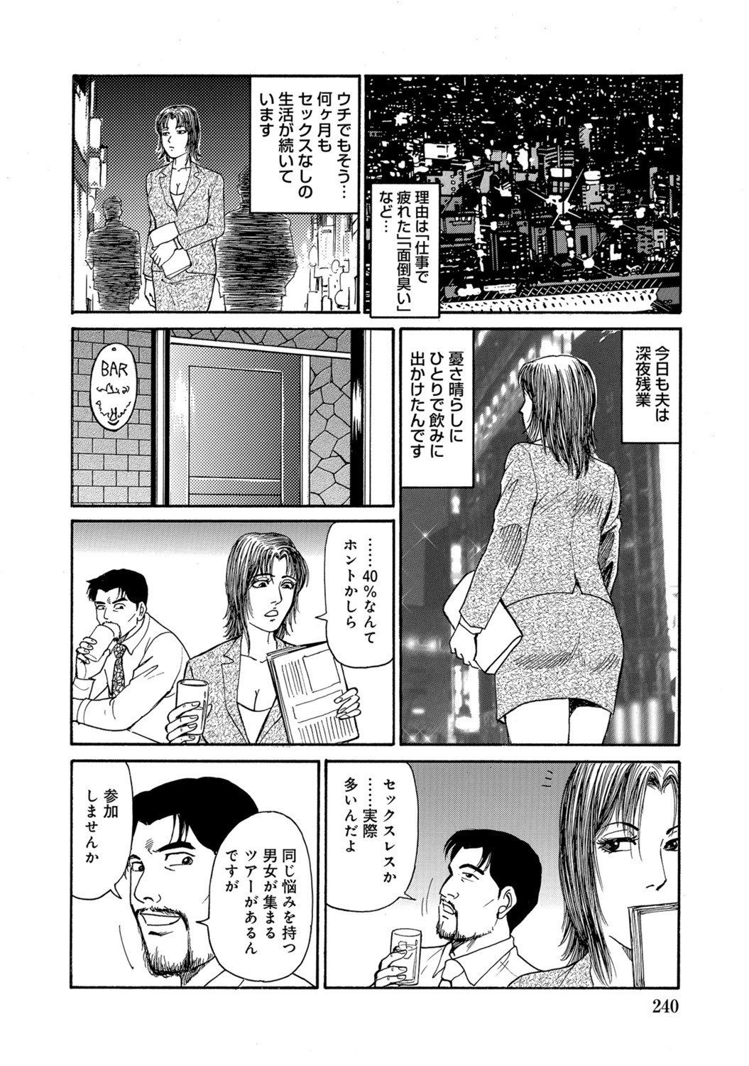 Page 240