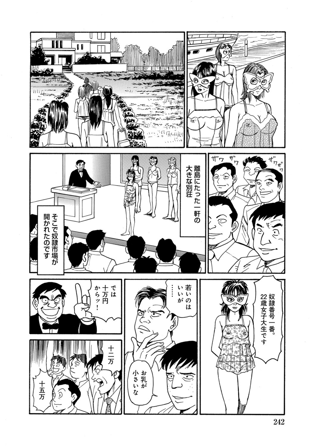 Page 242