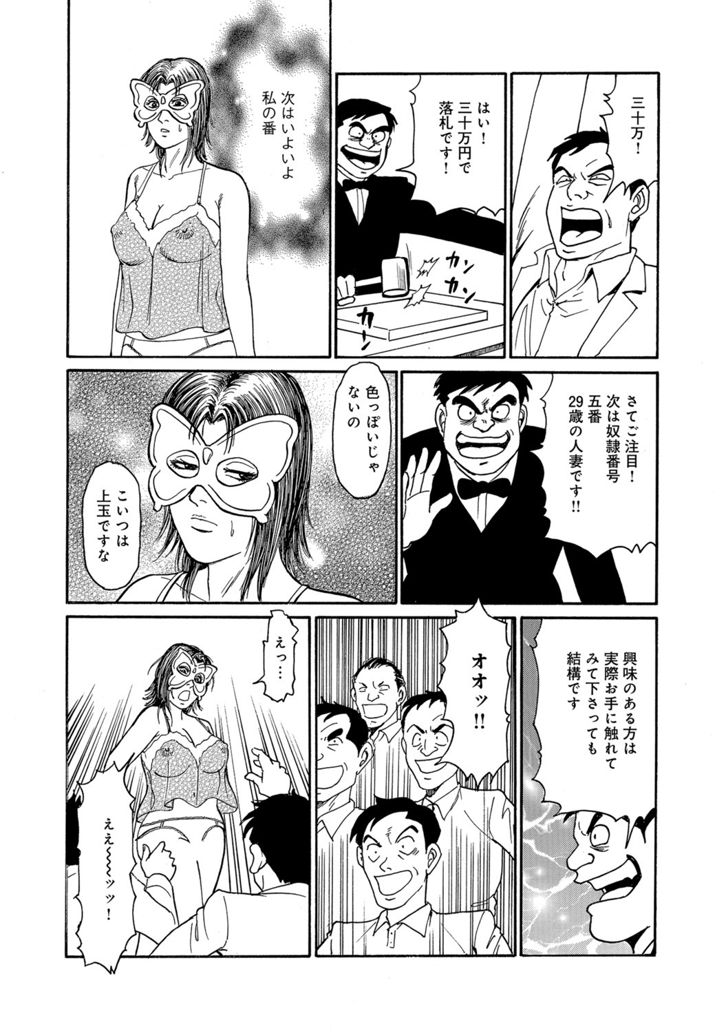 Page 243