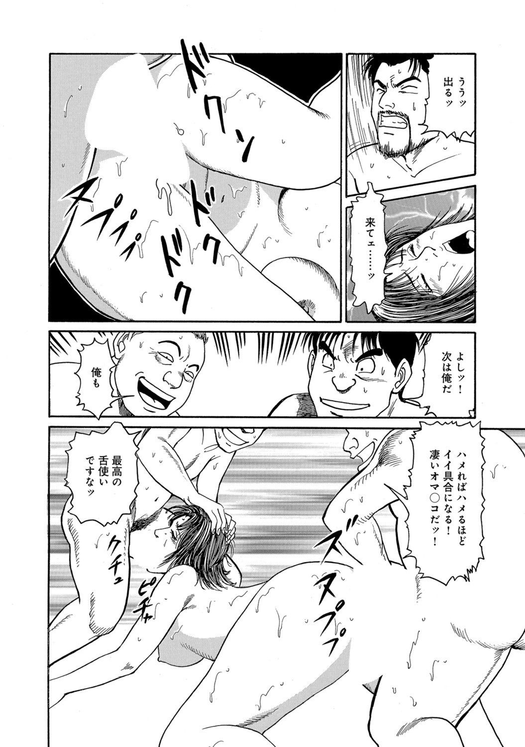 Page 254