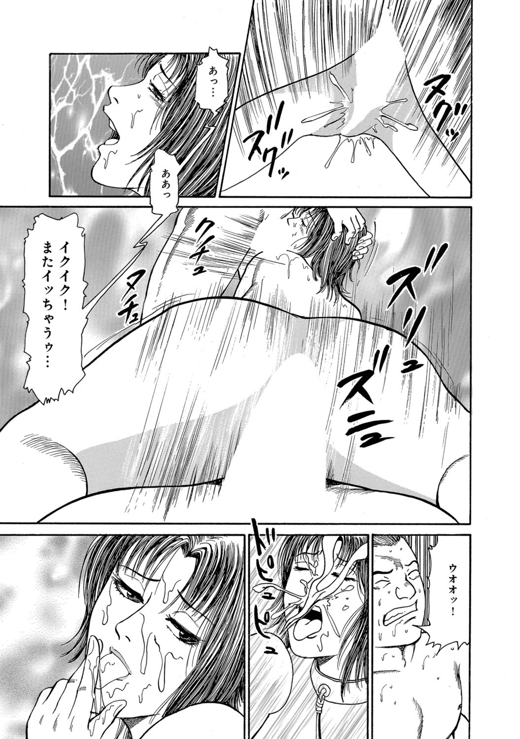 Page 255