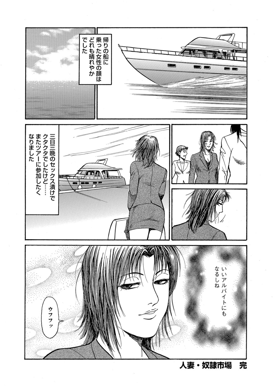 Page 256