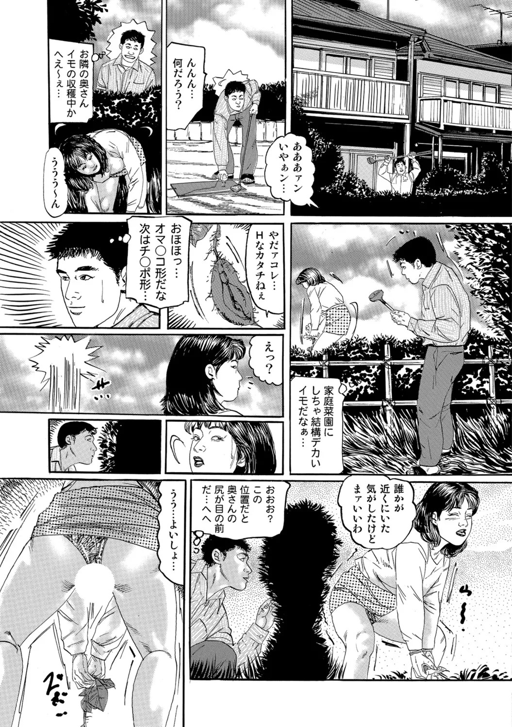 Page 259