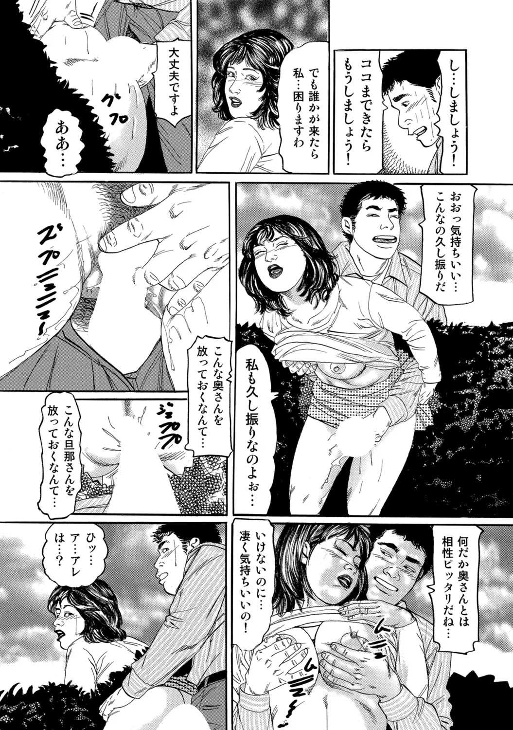Page 264