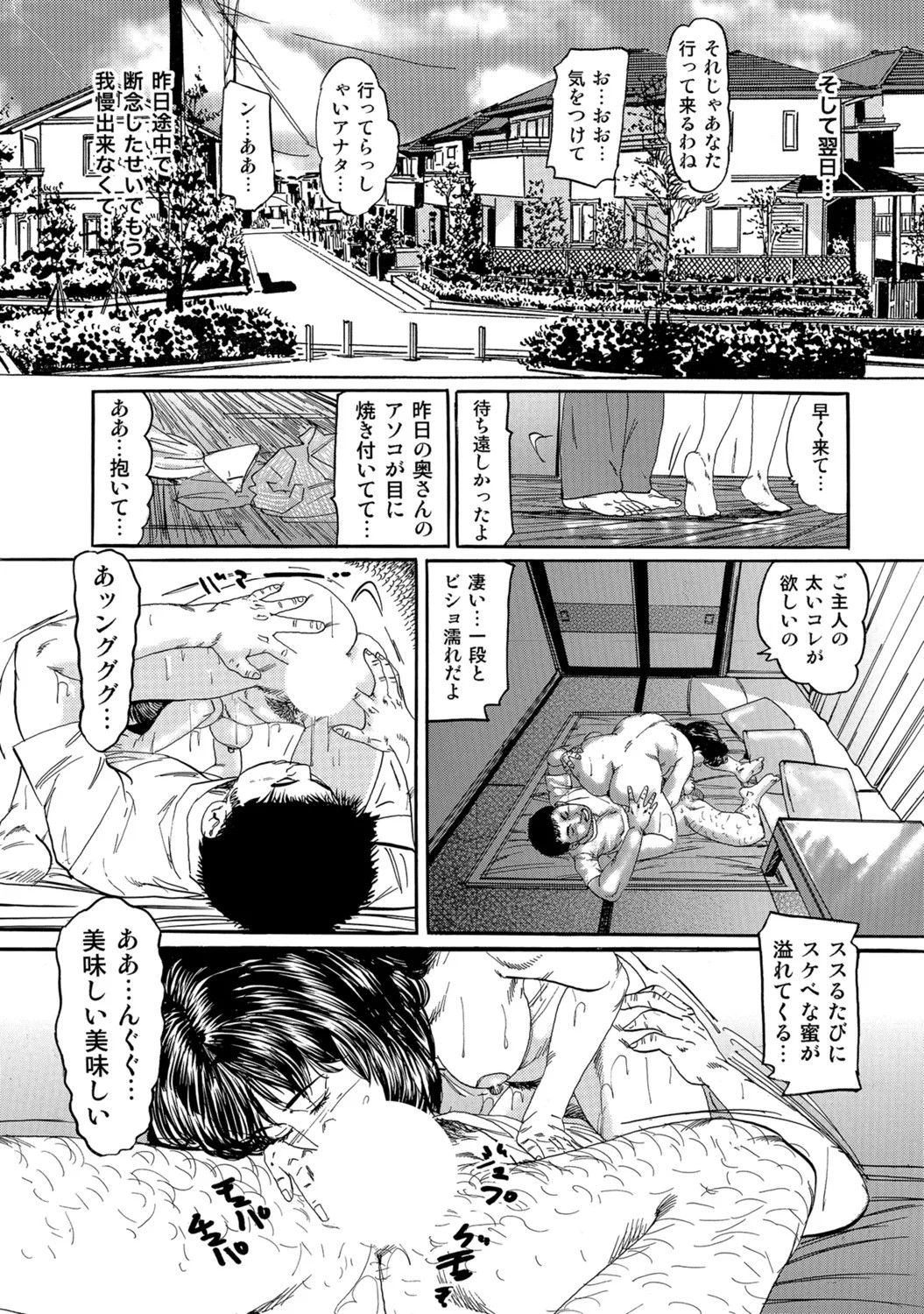 Page 266