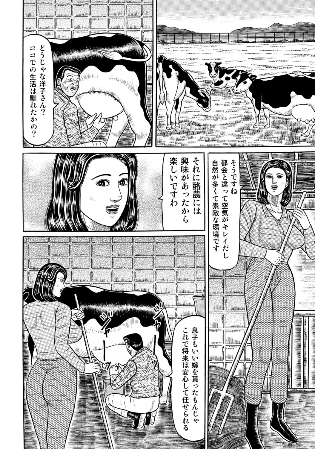 Page 276