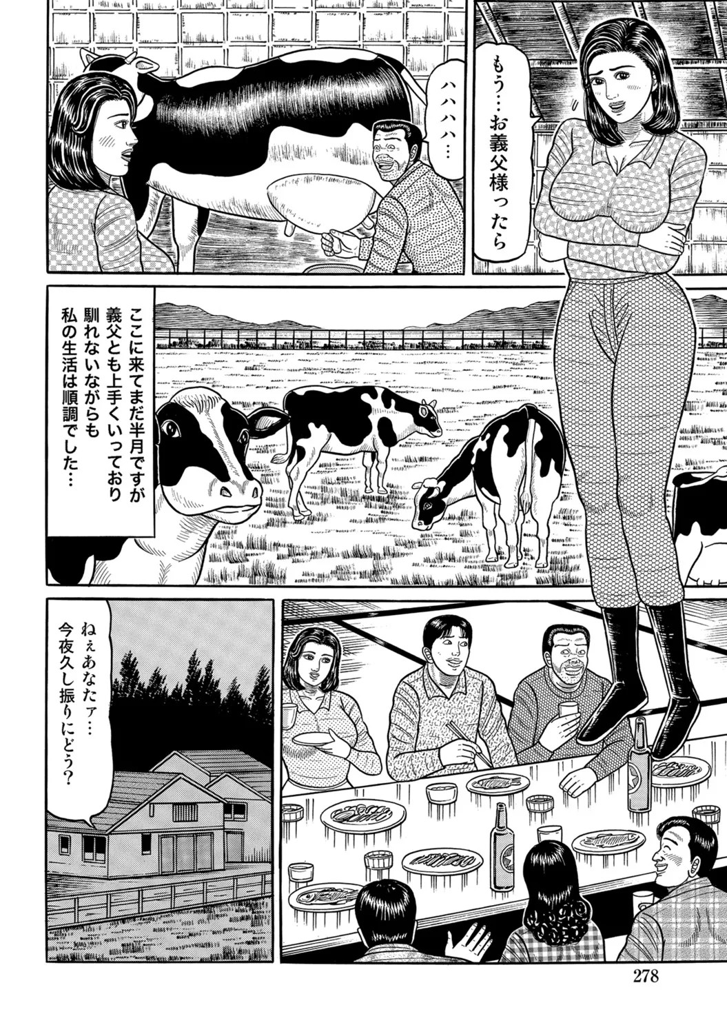 Page 278