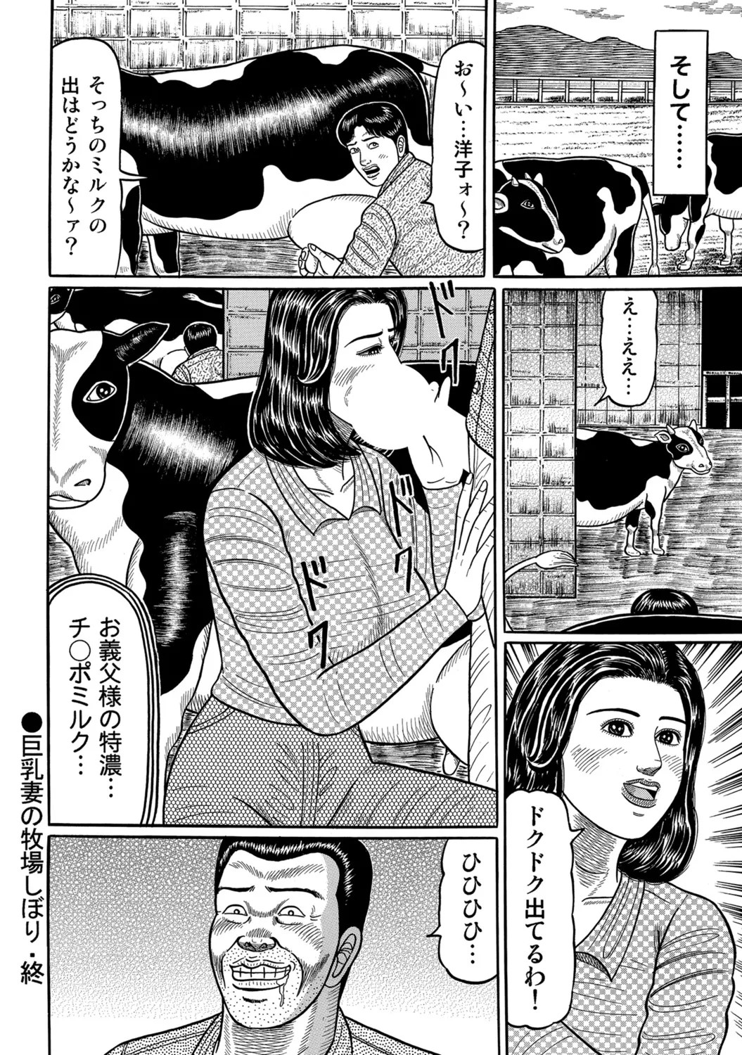 Page 292