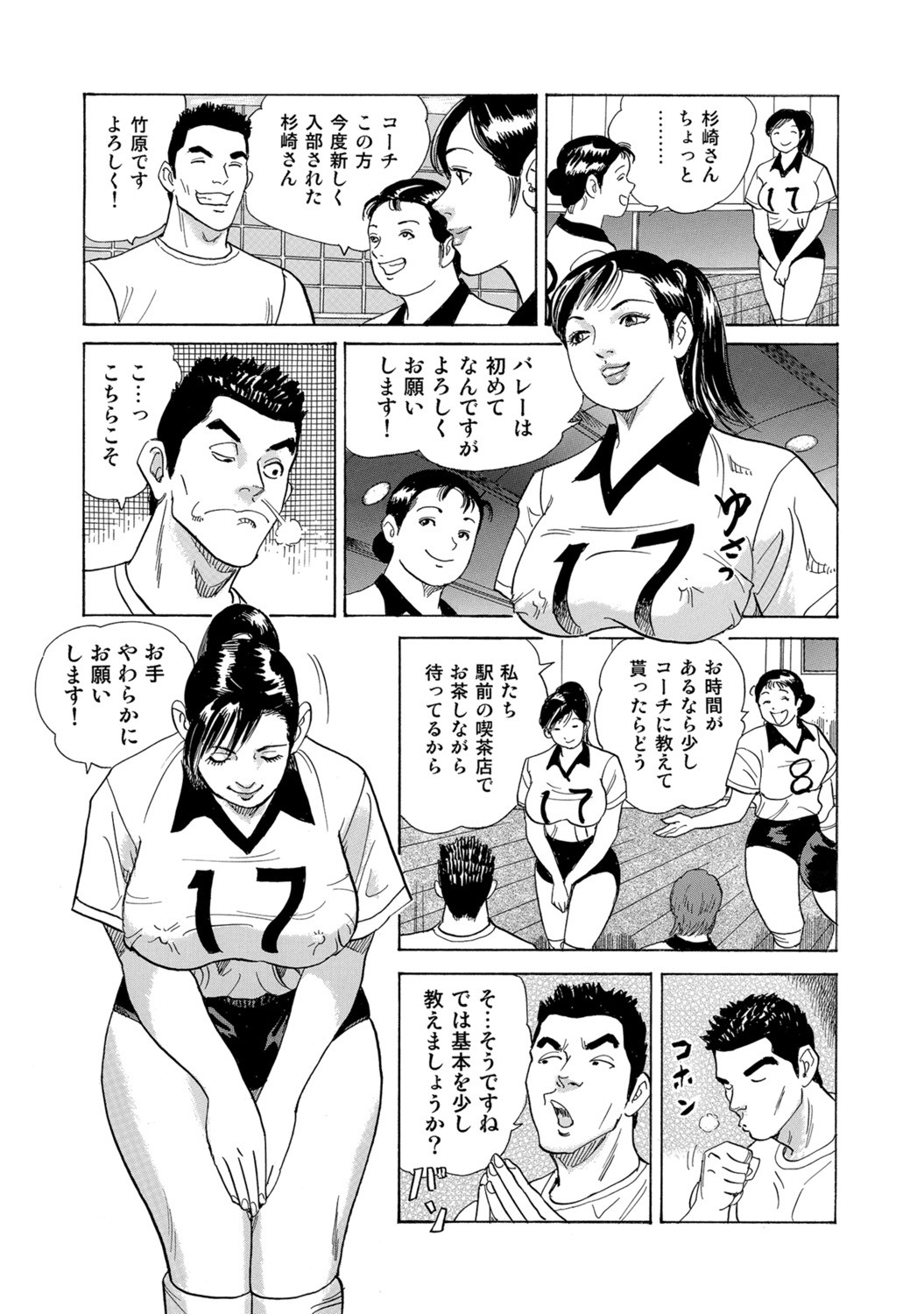 Page 295
