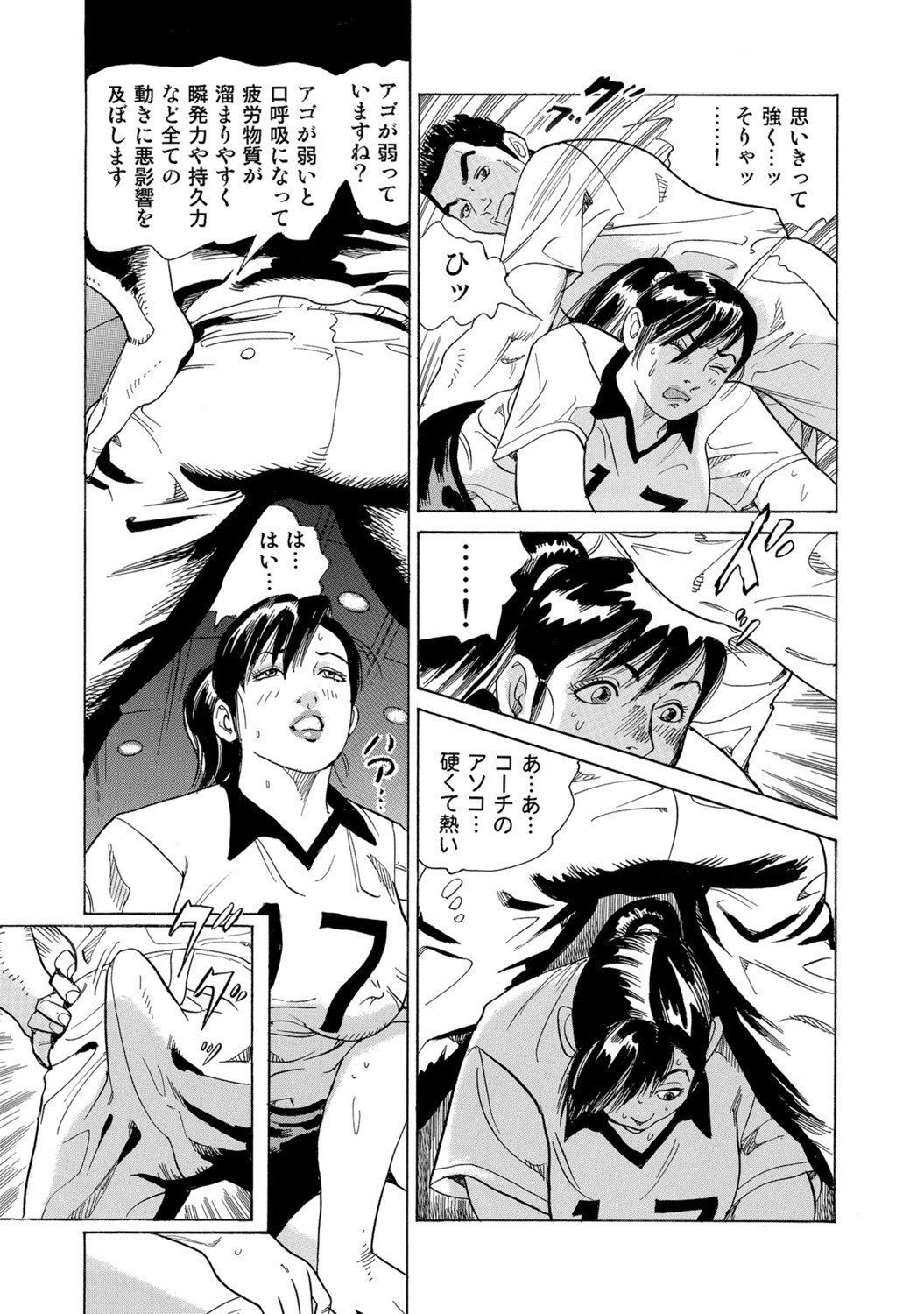 Page 297