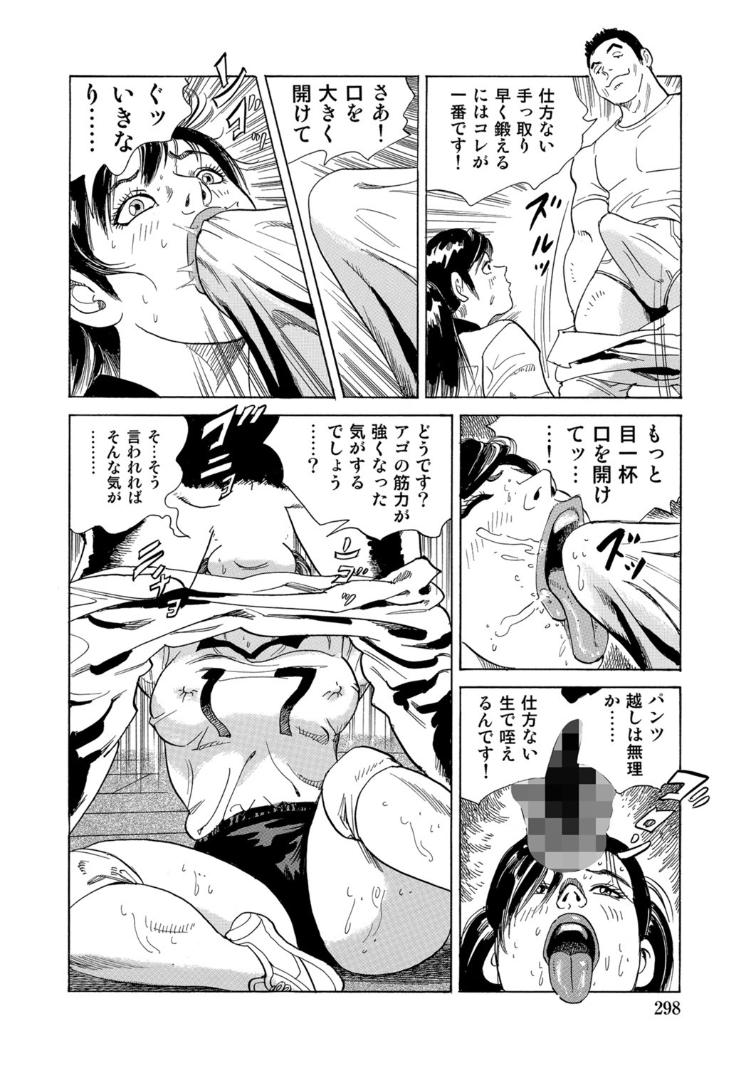 Page 298