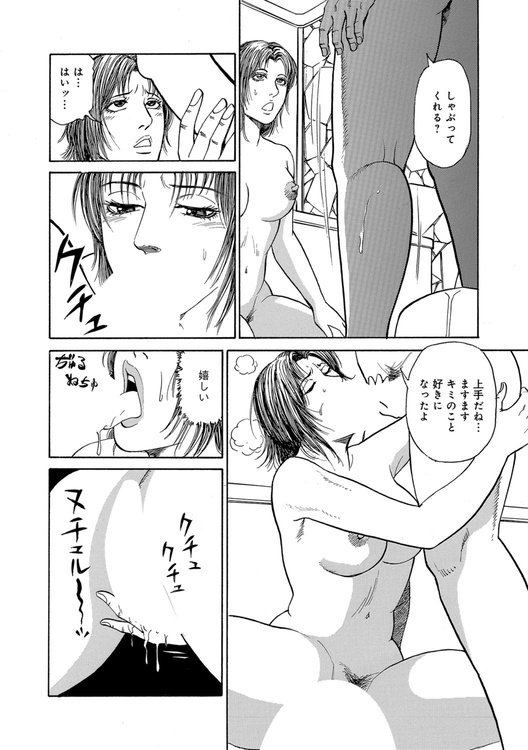 Page 314