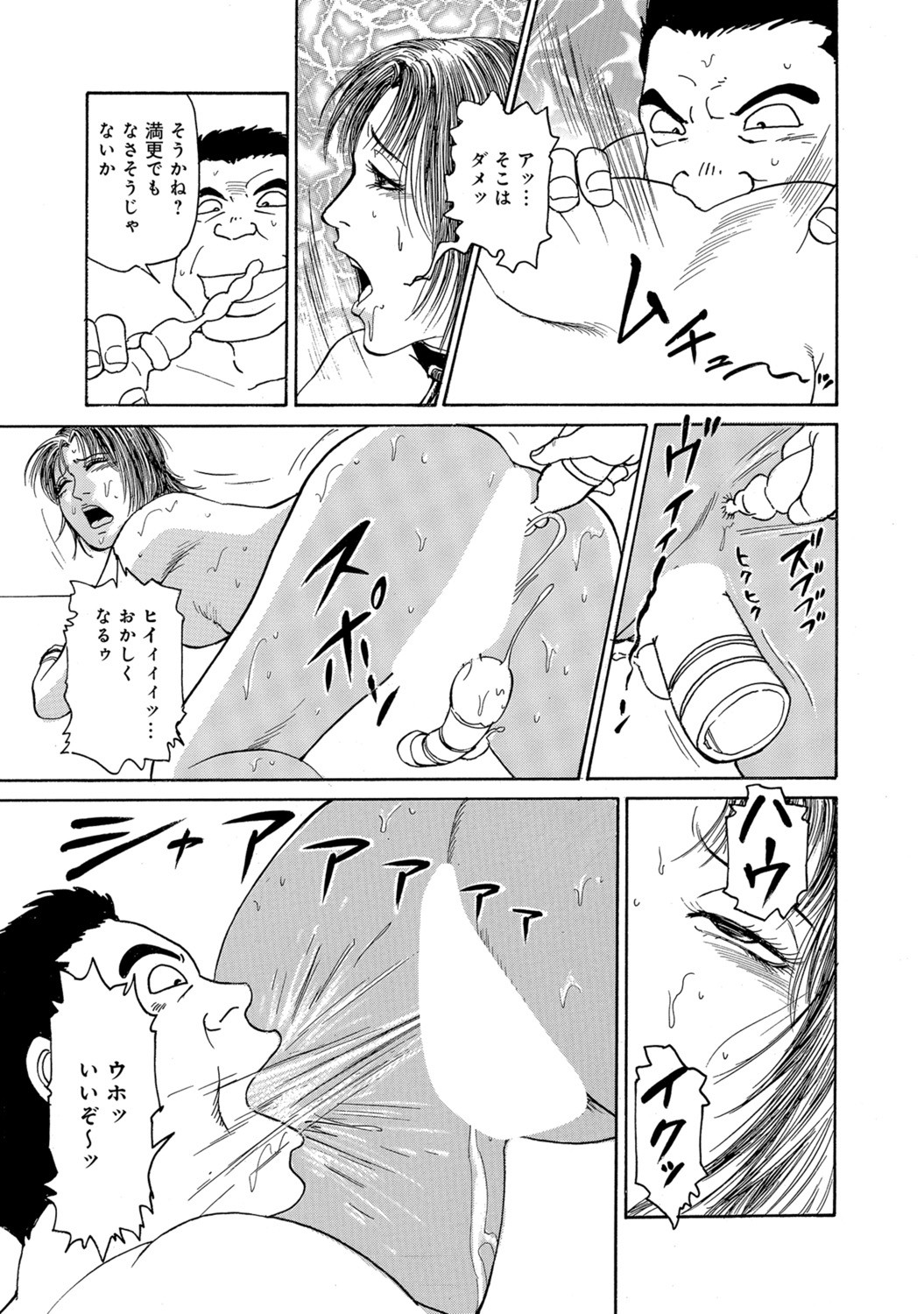 Page 323