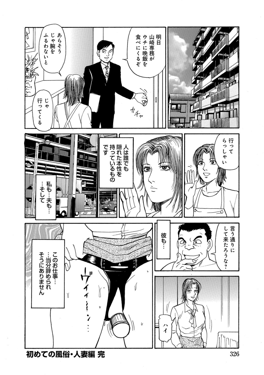 Page 326