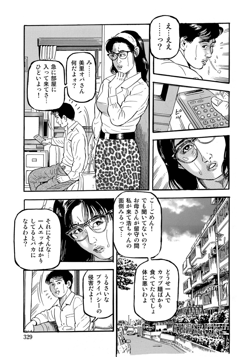 Page 329