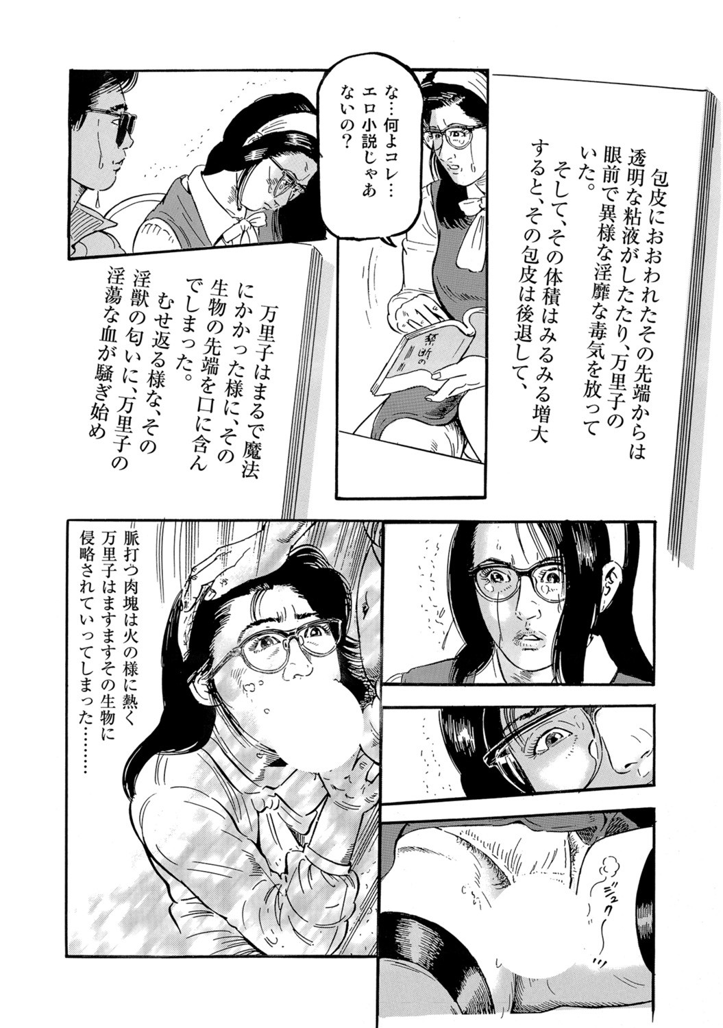 Page 334