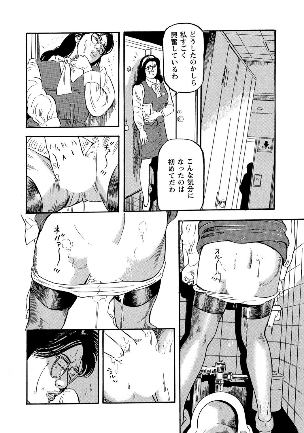 Page 336