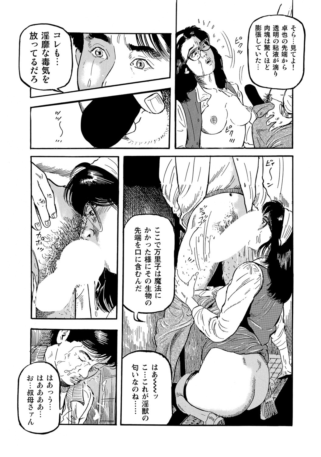 Page 341