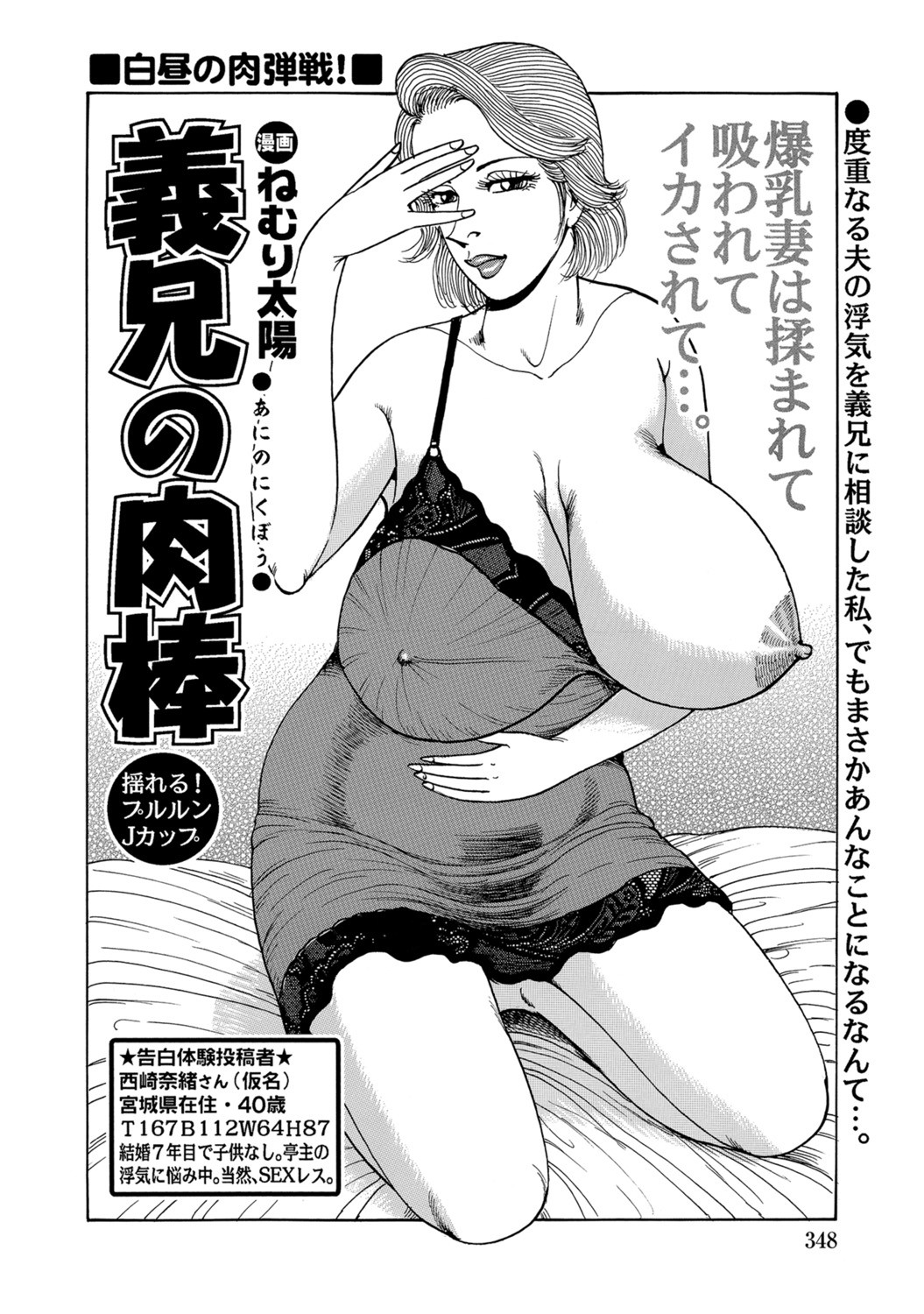 Page 347