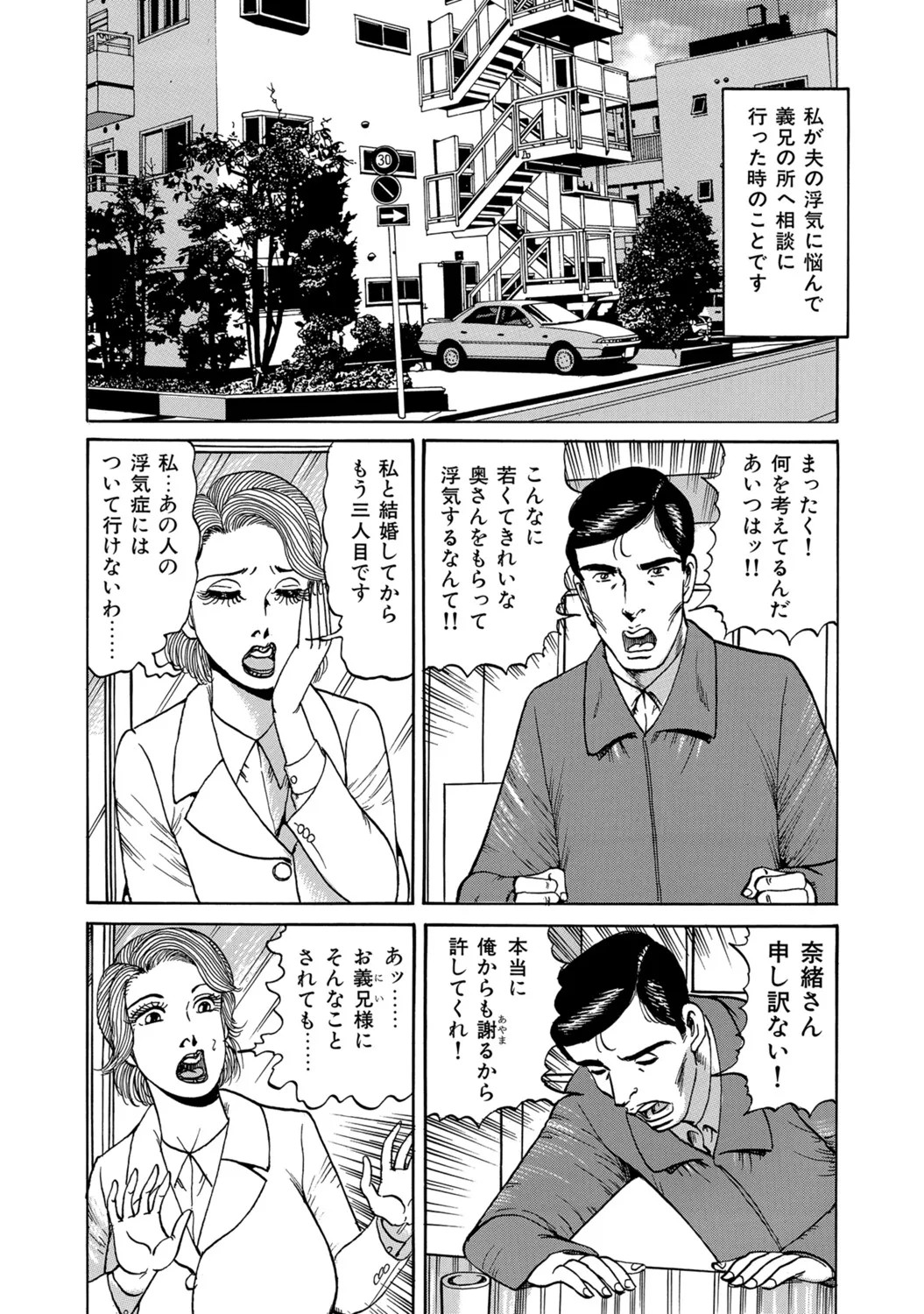 Page 348