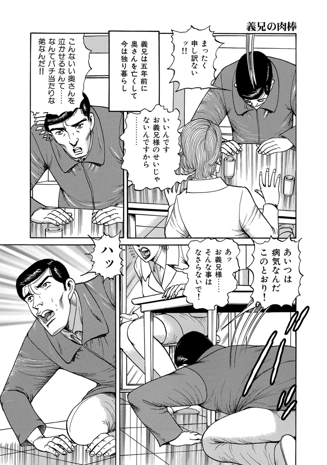 Page 349