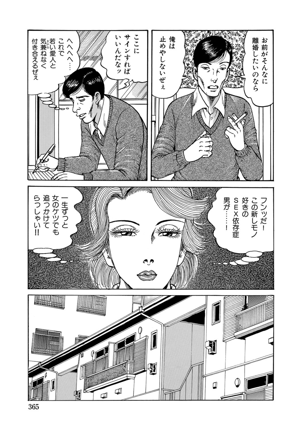 Page 364