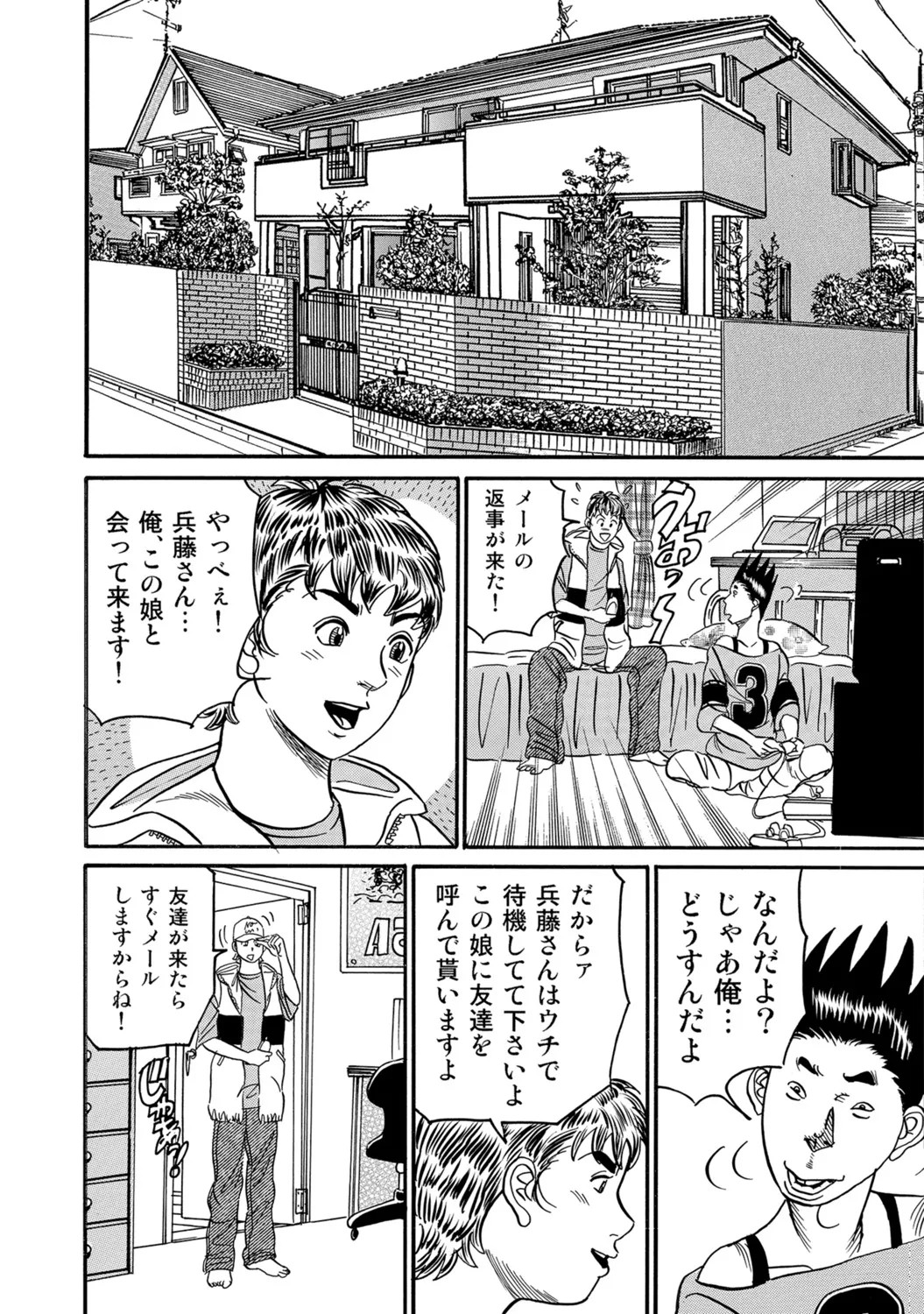 Page 368