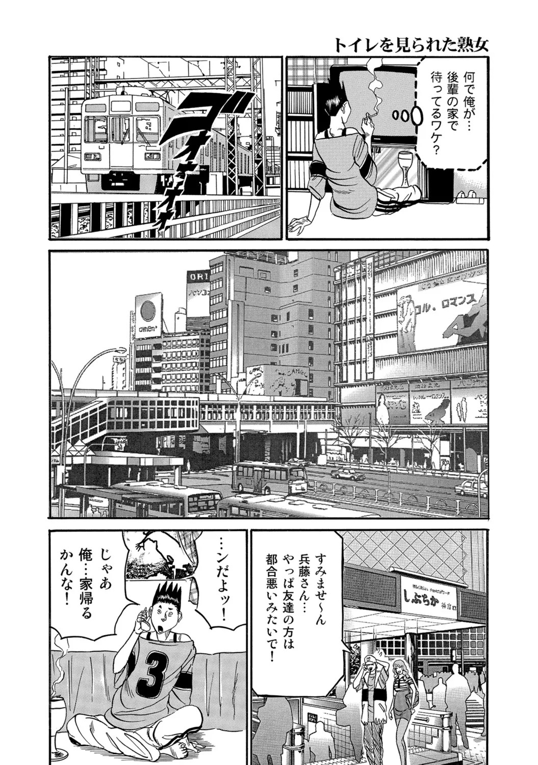Page 369