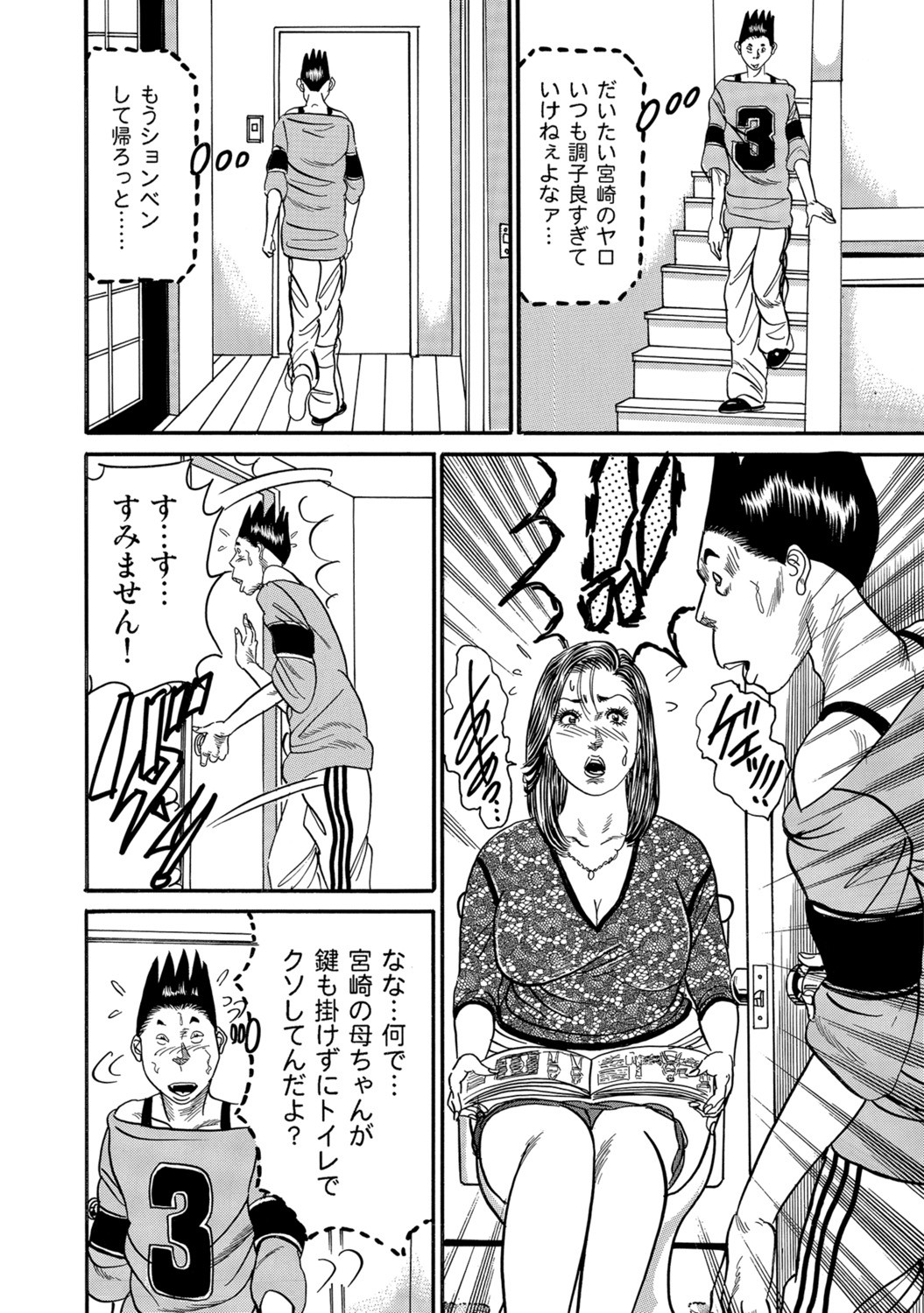Page 370
