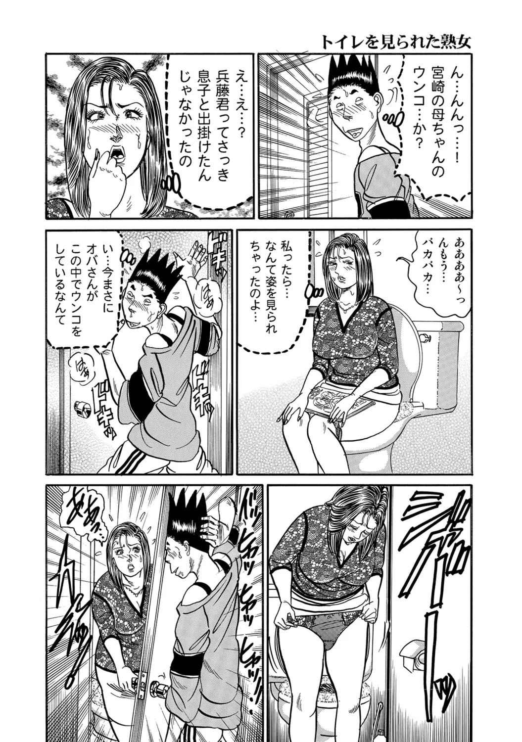 Page 371