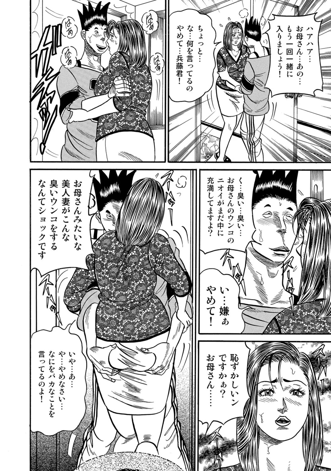 Page 372