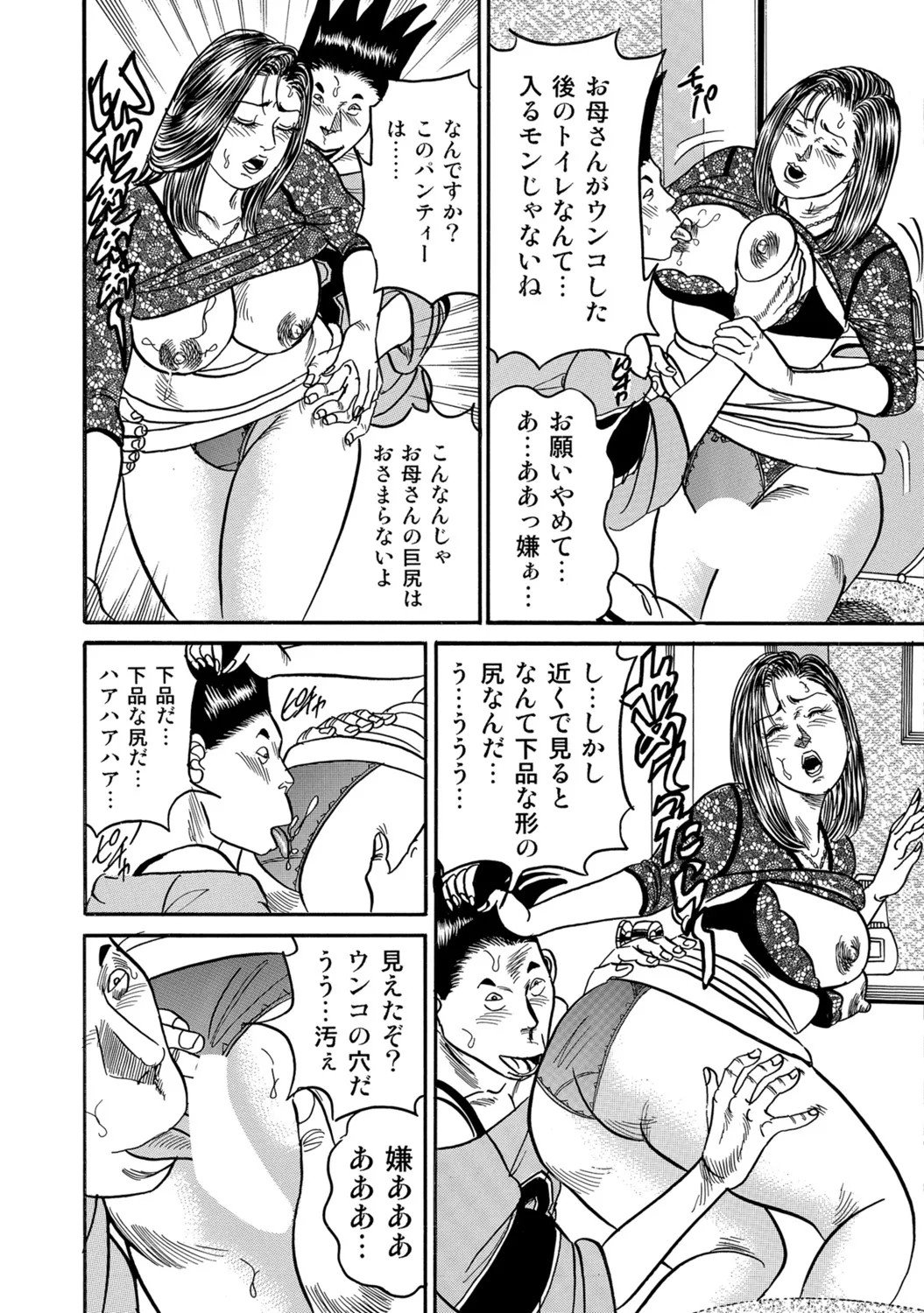 Page 374