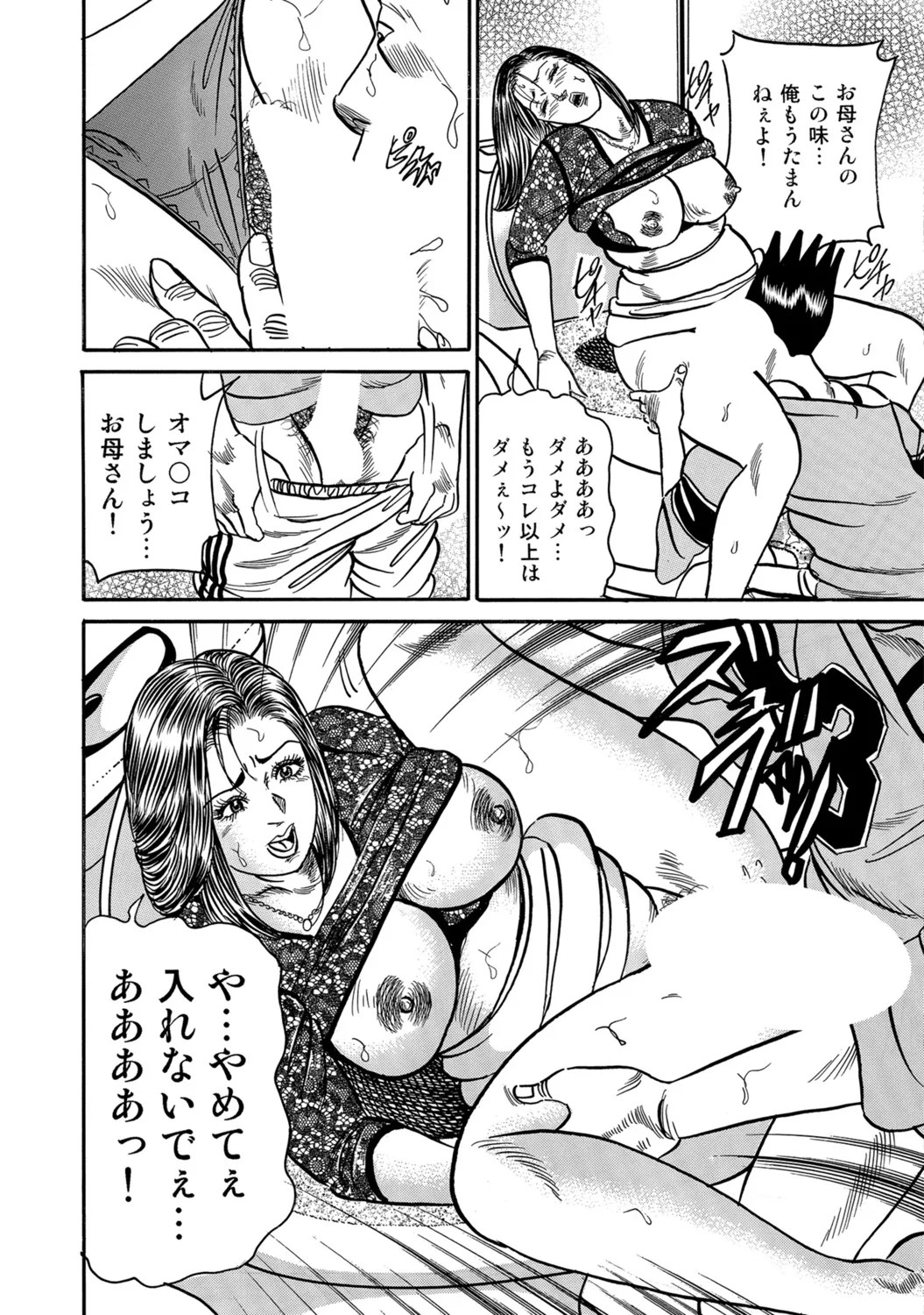 Page 376